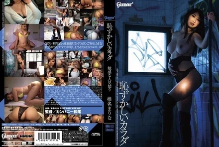 HMGL-113 [Uncensored Leaked]