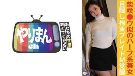 845YARIM-008 [Uncensored Leaked]