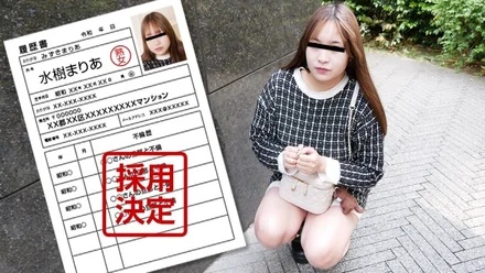 Pacopacomama-040125_100