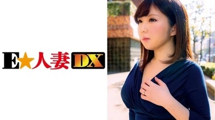 299EWDX-356