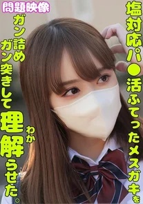 765ORECS-336 [Uncensored Leaked]