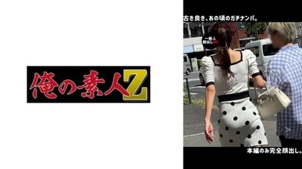 230ORECO-643-Uncensored-Leaked