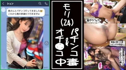 300MIUM-820 [Uncensored Leaked]