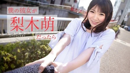 Caribbeancom-073019-971