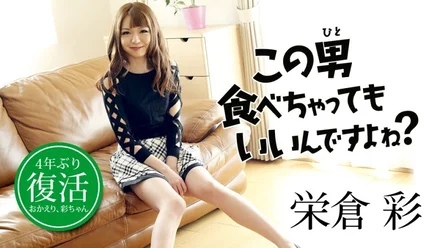 Caribbeancom-081818-732