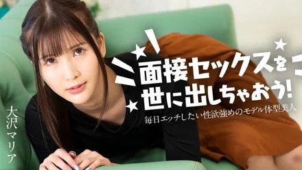 Caribbeancom-120324-001