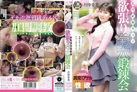 MISM-462 [Uncensored Leaked]