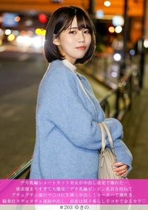586HNHU-0203 [Uncensored Leaked]