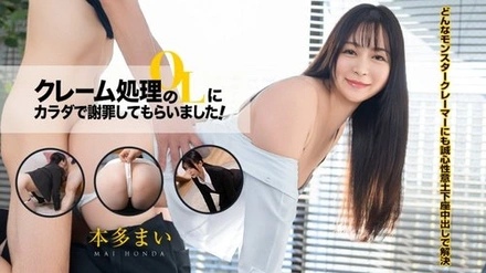 Caribbeancom-081626-001