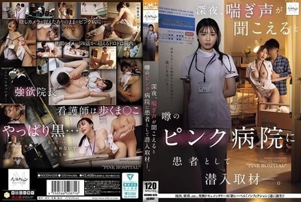 NSODN-026 [Uncensored Leaked]