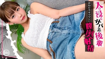 SIMO-012 [Uncensored Leaked]