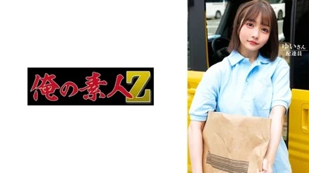 230ORECO-603 [Uncensored Leaked]