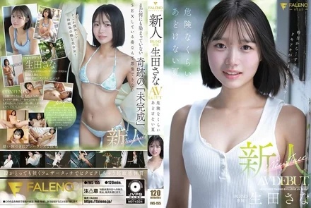 FNS-155 [Uncensored Leaked]