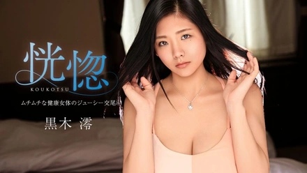 Caribbeancom-022726-001