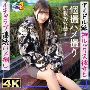 MFCS-167 [Uncensored Leaked]