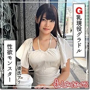 420HOI-354 [Uncensored Leaked]