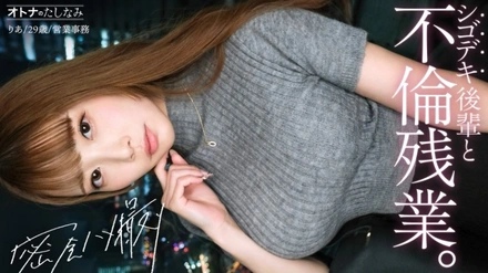 300MIUM-1335 [Uncensored Leaked]