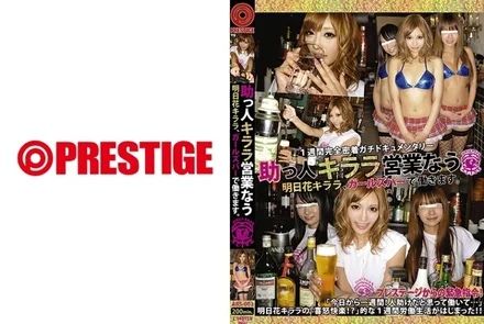 ABS-003 [Uncensored Leaked]