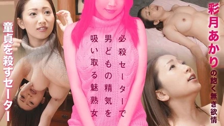 Caribbeancom-052221-001