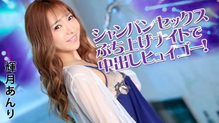 Caribbeancom-031922-001