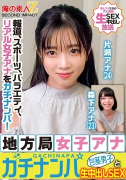 765ORECS-328