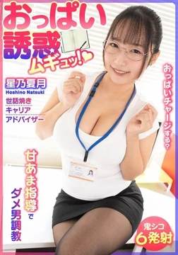 BDST-06701