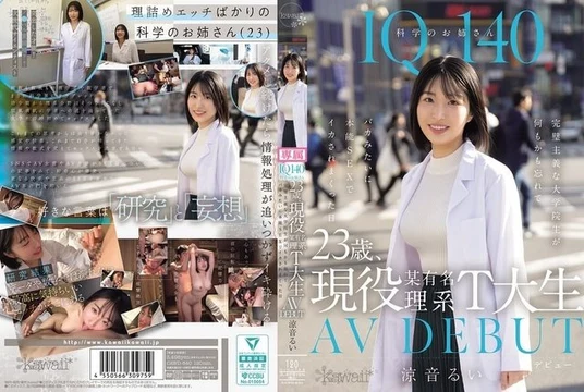 CAWD-840