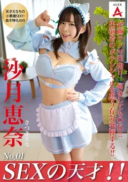 TNSA-001