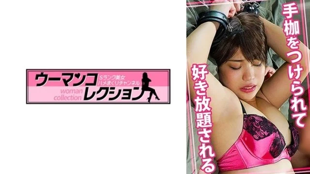 815WOMC-073