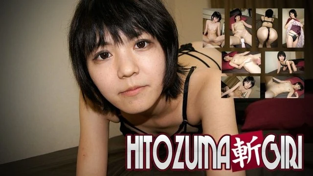 C0930-hitozuma1298