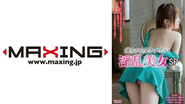 071MXDLP-0131