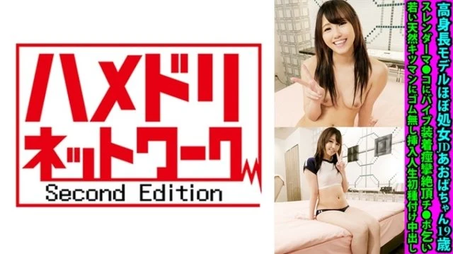 328FANH-143
