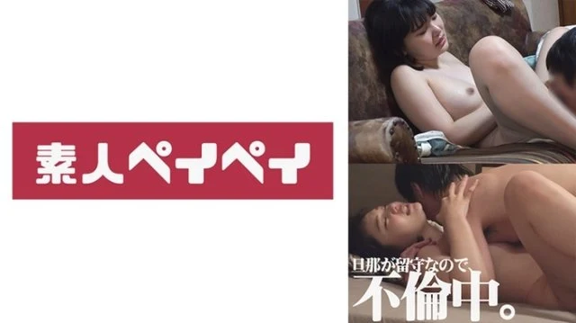 748SPAY-022