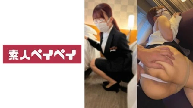 748SPAY-238