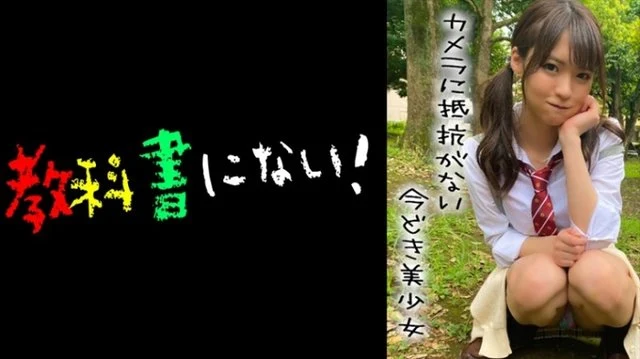 750KKNN-001