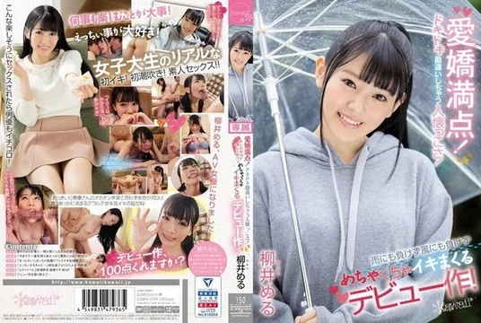 CAWD-045 [Uncensored Leaked]