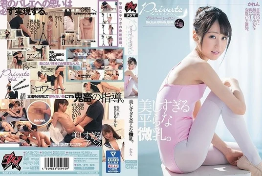 DASD-701 [Uncensored Leaked]