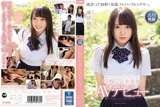 IPX-329 [Uncensored Leaked]