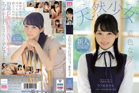 MIFD-087 [Uncensored Leaked]