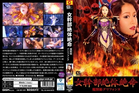 GHKP-84 [Uncensored Leaked]