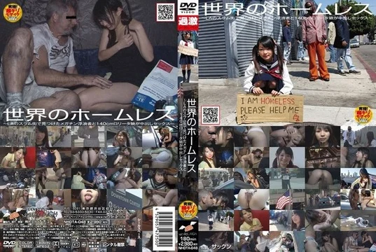 NHDTA-048