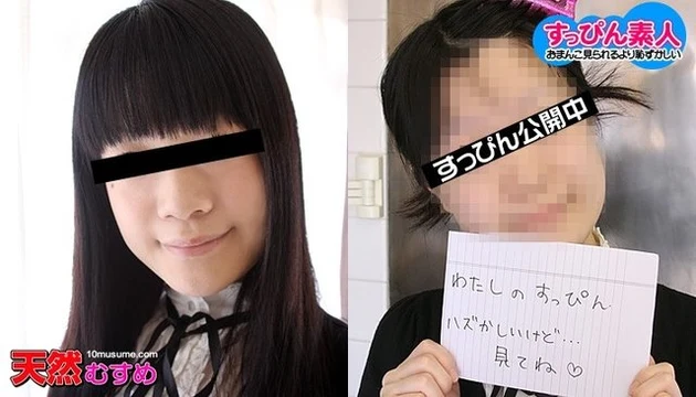 10musume-080211_01