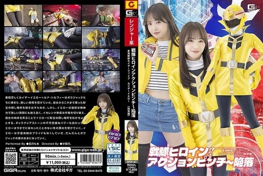 SPSF-61