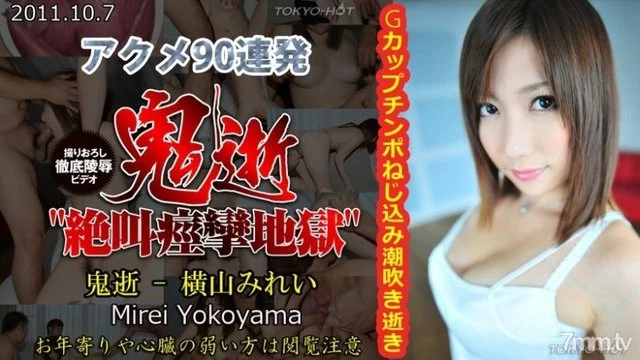Tokyo-Hot-n0682