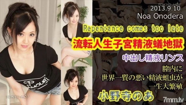 Tokyo-Hot-n0883