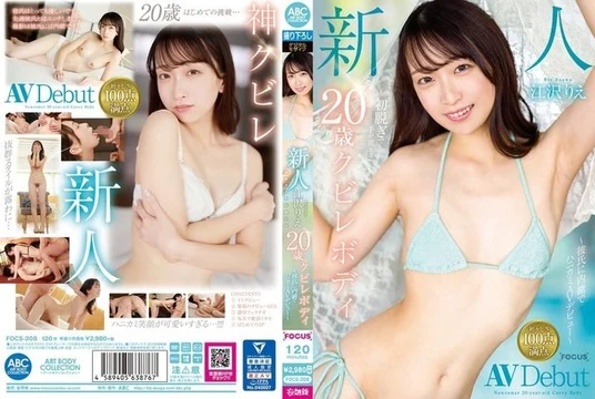 FOCS-208 [Uncensored Leaked]