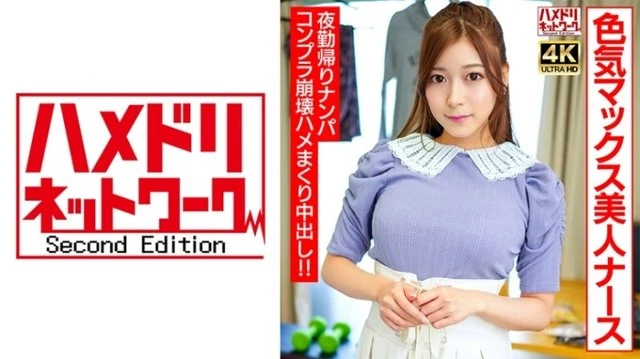 328UINAV-012