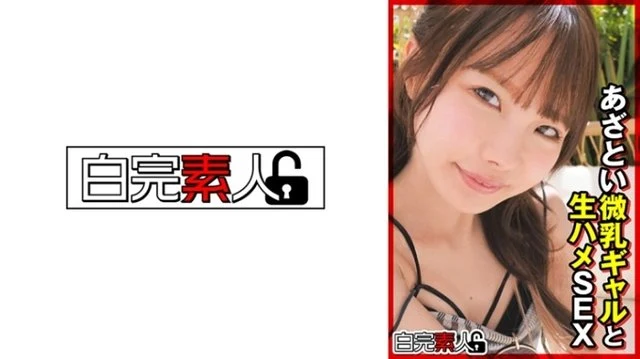 494SIKA-363