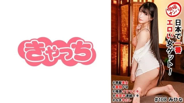 586HNHU-0108