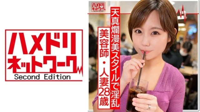 328HMDN-368